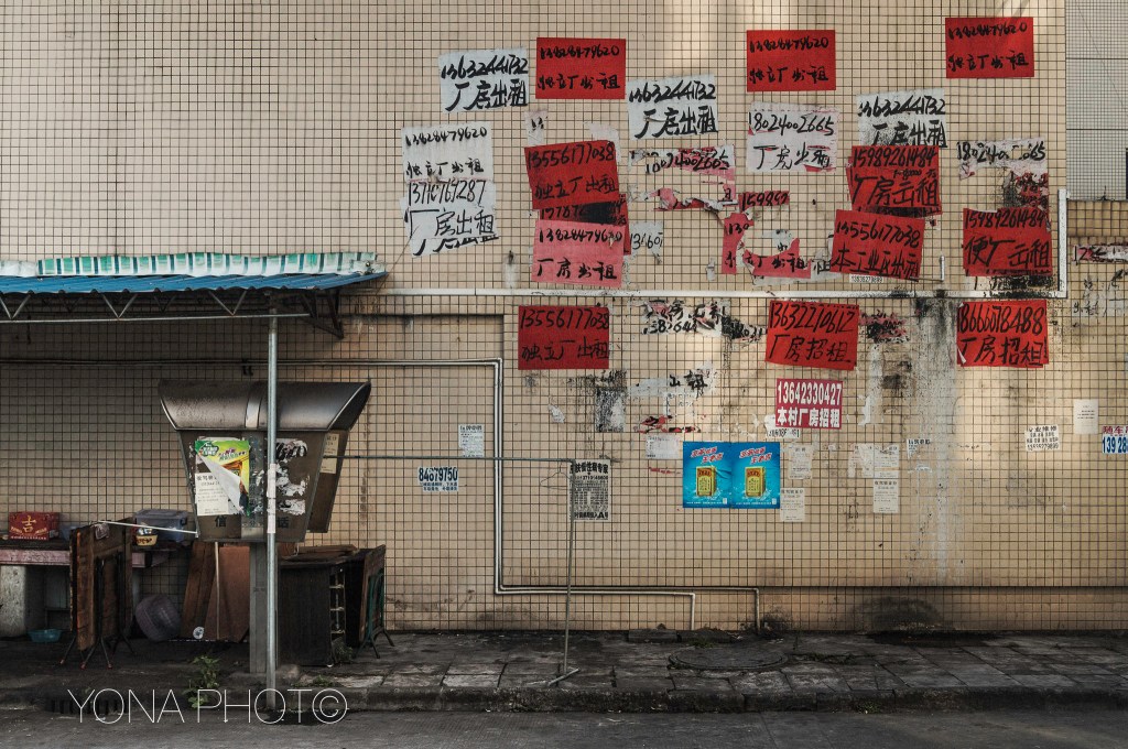Factory wall covered with posters looking for workers